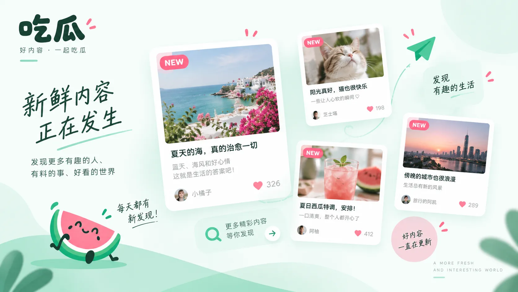 截图里的定位标签也可能是后加信息，地点线索要看原始页面